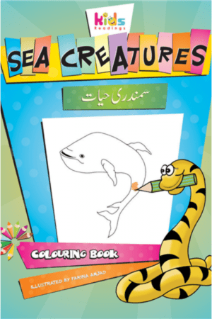 Sea Creatures: Colouring Book By Farina Amjad