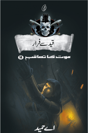 Qaid Se Faraar: Maut Ka Taaqub (Book 14) By A.Hameed