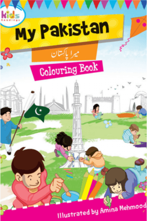 My Pakistan: Colouring Book By Amina Mehmood